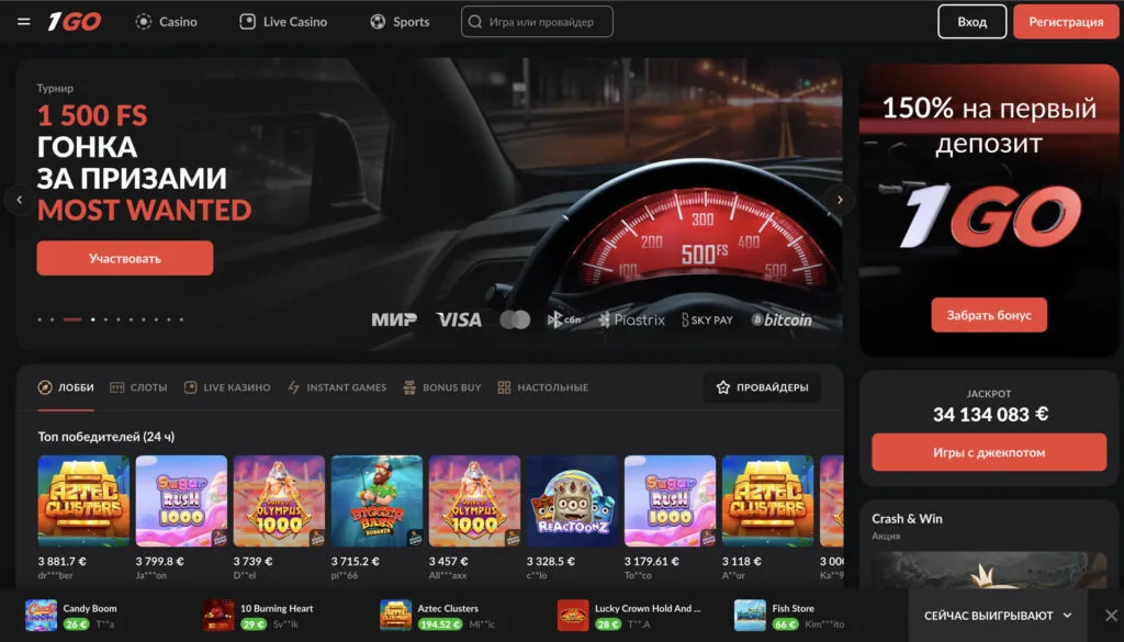 1go casino
